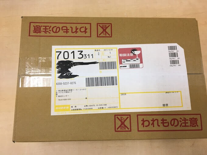 無機質なダンボールで届く